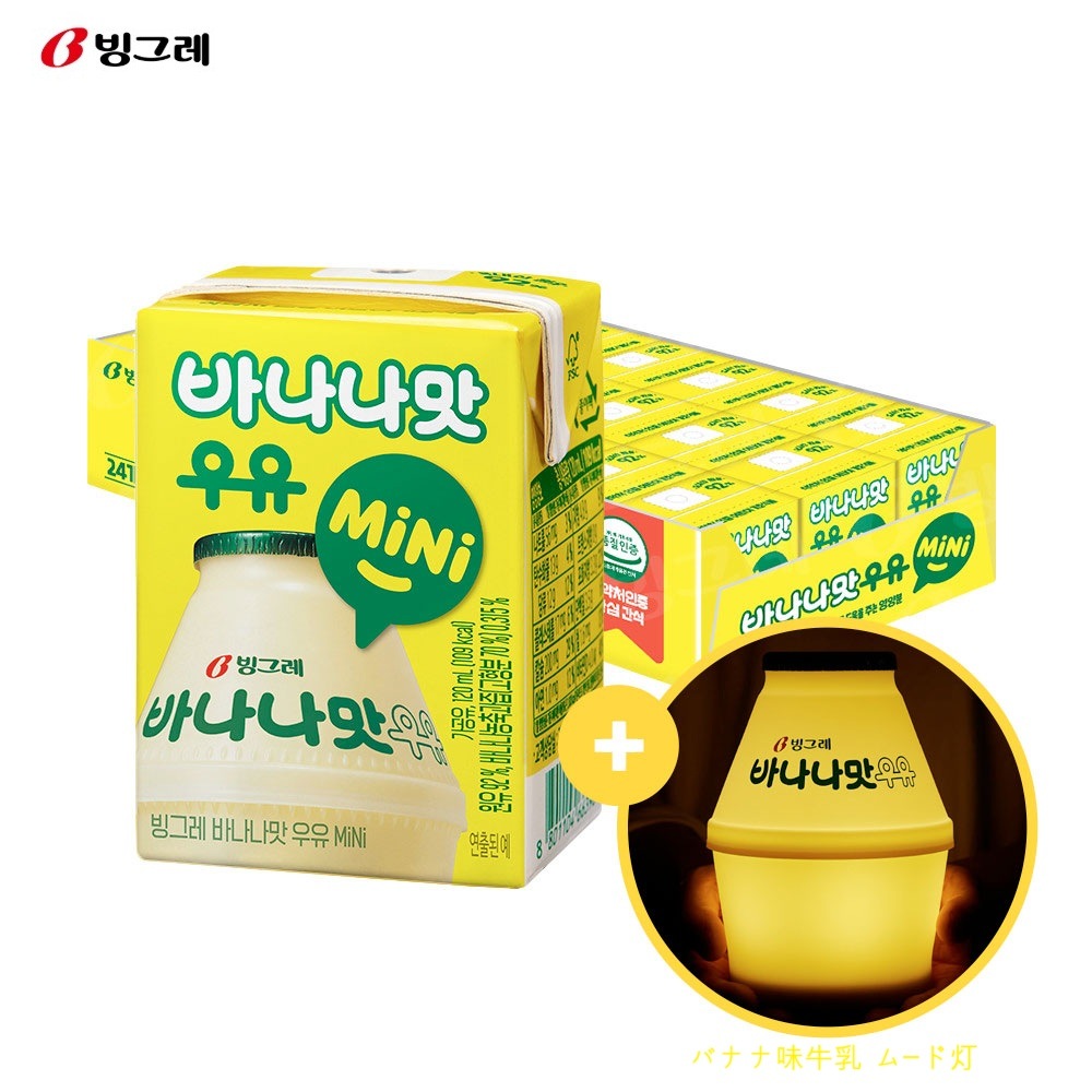バナナ味牛乳 ミニ 24パック + バナナ味牛乳 ムード灯 1個