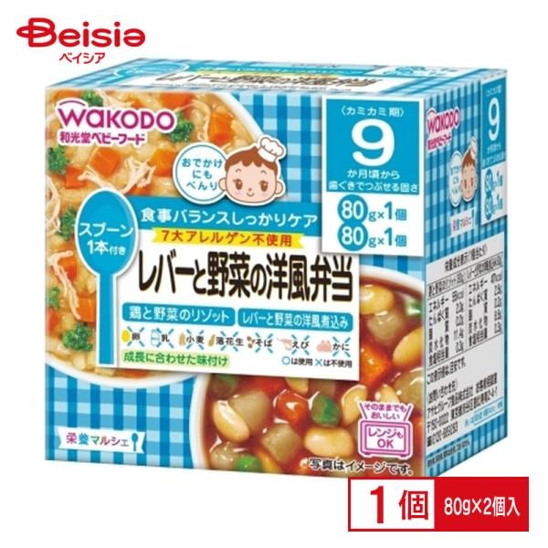 栄養マルシェ レバーと野菜の洋風弁当 80g×2
