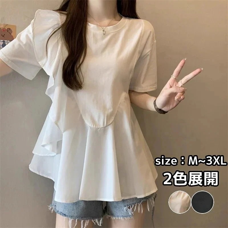 【超お得1つ買うと10個もらえる】新作登場 チュニック レディース トップス 半袖 ロング丈 Tシャツ 無地 ゆったり 縦フリル カジュアル 夏新作