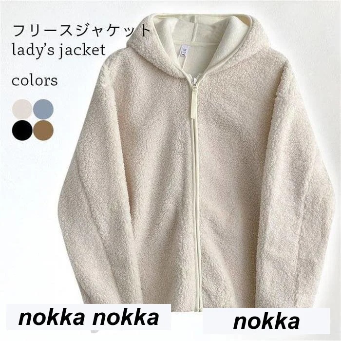 フリースジャケット フード付き レディース モコモコ パーカー ゆったり ジャケット フード付き