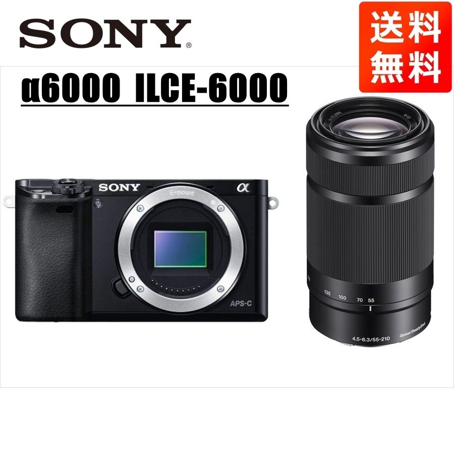 α6000 ブラックボディ E 55-210mm 黒 望遠 レンズセット ミラーレス一眼 カメラ 中古