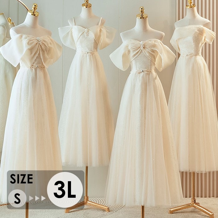 ブライズメイド ドレス 大人 ピアノ 発表会 ロングドレス ミモレ丈 袖付き 演奏会 演奏会用ドレス ピアノ発表会 結婚式 高校生 パーティードレス 大きいサイズ 母親 コンクール イブニングドレス