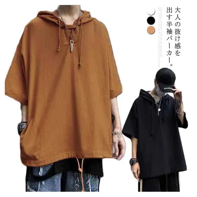 Tシャツ 半袖 パーカー メンズ フード付き ゆったり 無地 夏服 プルオーバー 大きいサイズ 5分袖