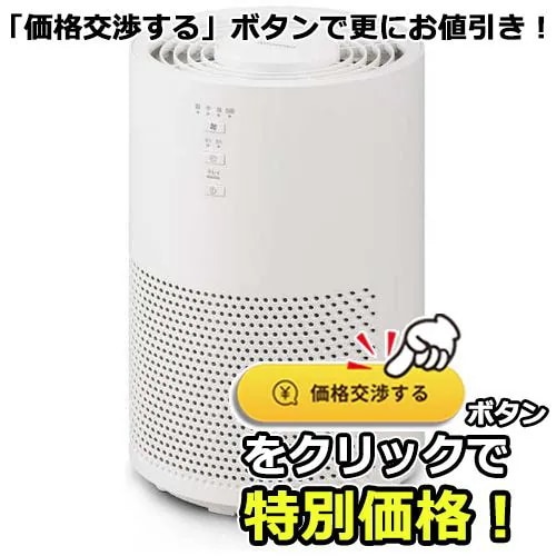 アイリスオーヤマ KAP-S202-W [ホワイト] 価格比較 - 価格.com