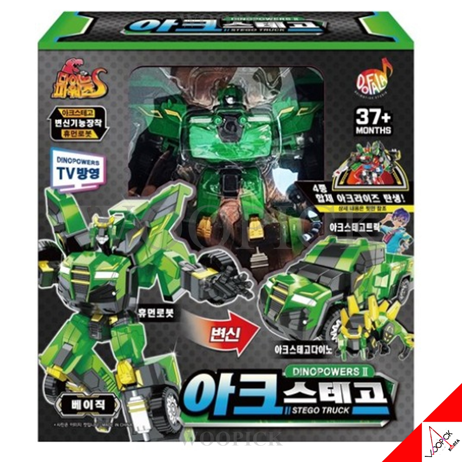 ダイノパワーズ/シーズン2/BASIC Ver/アーク/ステゴ/トラック/変身ロボット/合体ロボット/韓国ロボット/韓国玩具/2024/新型/正品
