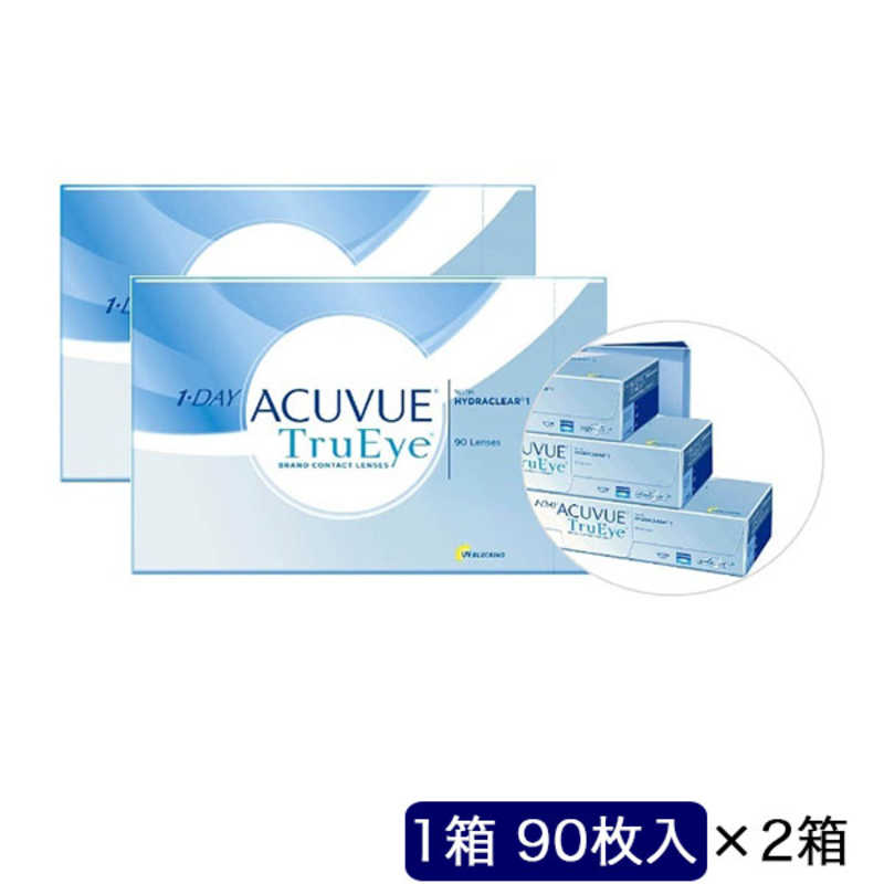 ジョンソン＆ジョンソン　「2箱セット」ワンデー アキュビュー トゥルーアイ (BC8.5/PWR-0.50/DIA14.2)