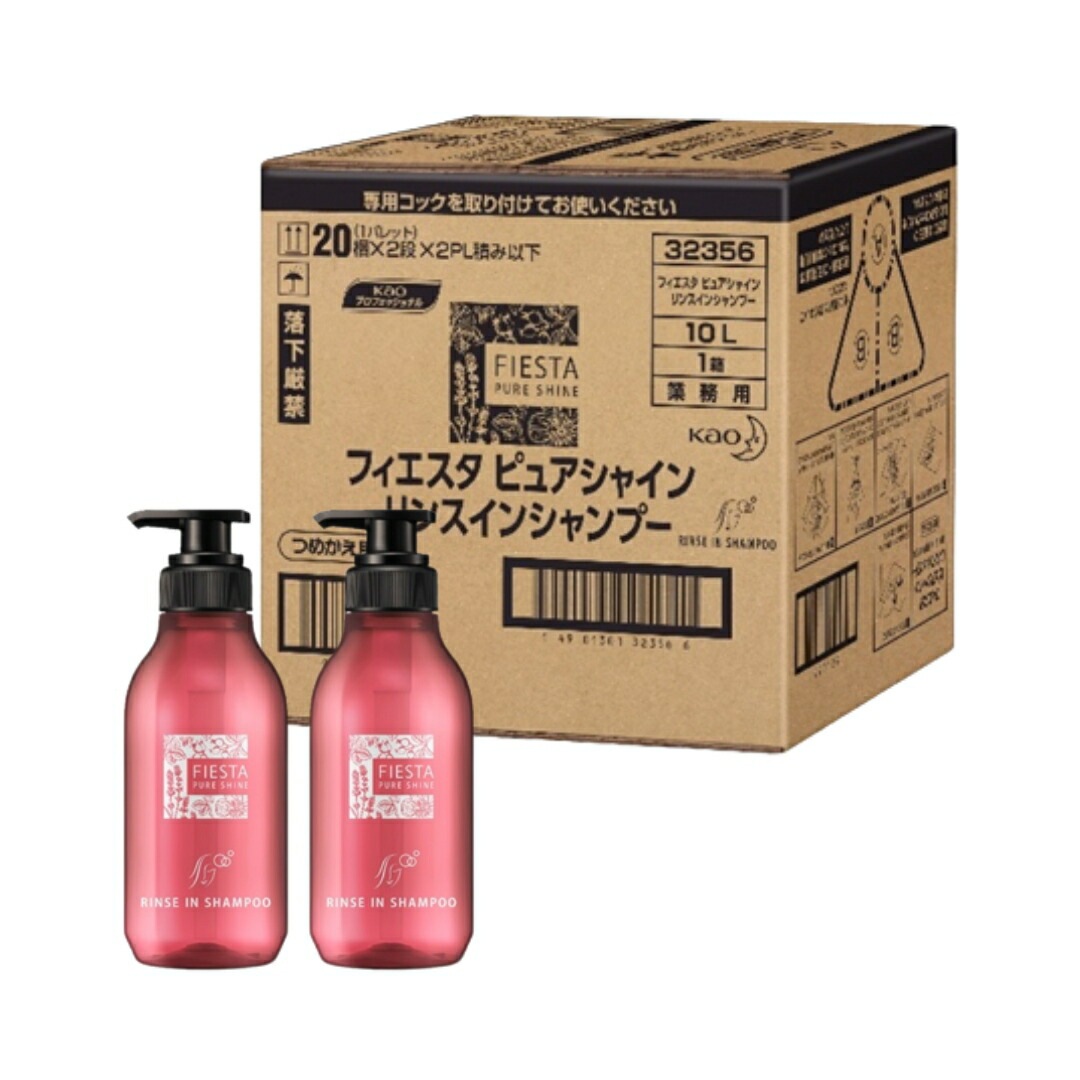フィエスタ ピュアシャイン リンスインシャンプー 10Ｌ 業務用