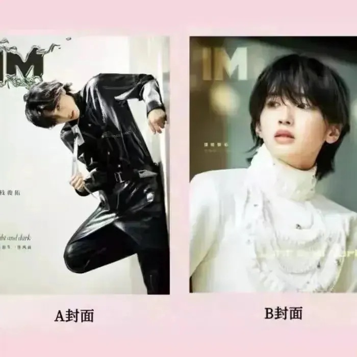 【最短当日発送】公式品　道枝骏佑 中華 雑誌　IM Trend　A+B 　２冊セット　　 ＋トレカ（６枚）