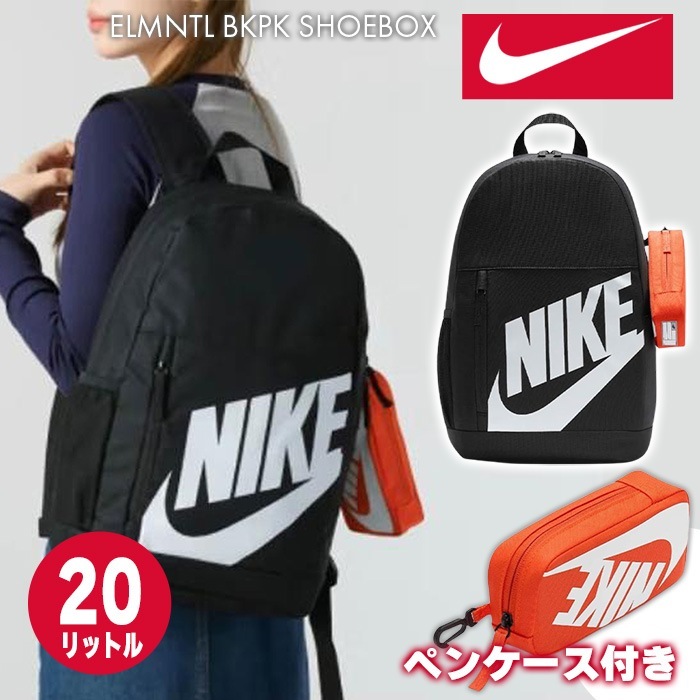 大容量 リュック メンズ レディース おしゃれ 20l 20Ｌ バッグ バックパック 黒 ブラック 収納 メッシュ生地 スポーツバッグ 小物収納ミニポーチ付き 通学