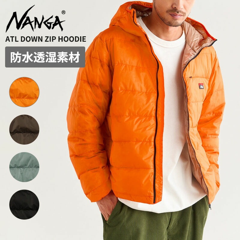 ナンガ メンズ 薄手 ダウンジップパーカー NANGA ATLダウン ジップフーディ アウター 冬 N2530-0B972A