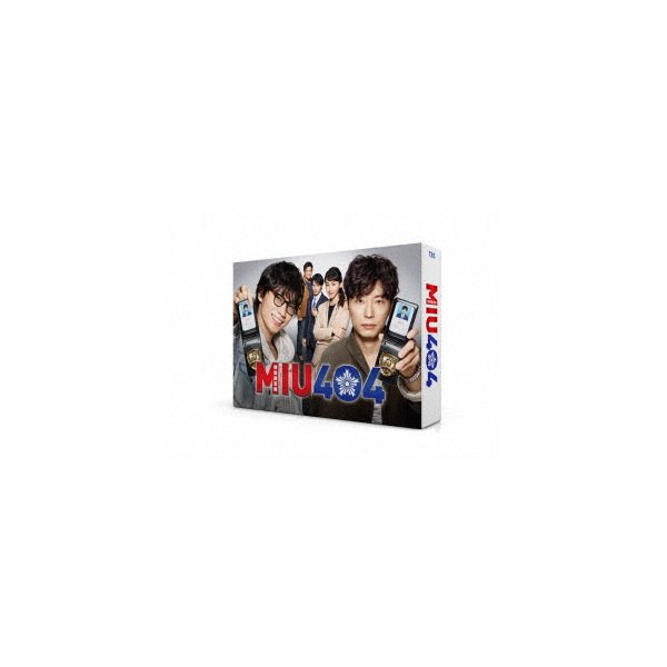 MIU404 -ディレクターズカット版- Blu-ray BOX Blu-ray