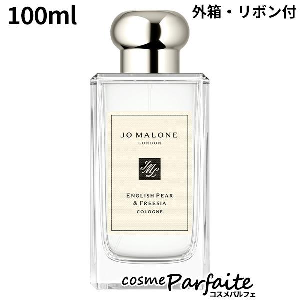 イングリッシュ ぺアー ＆ フリージア コロン 100ml ヤマト便対応 外箱・リボン付
