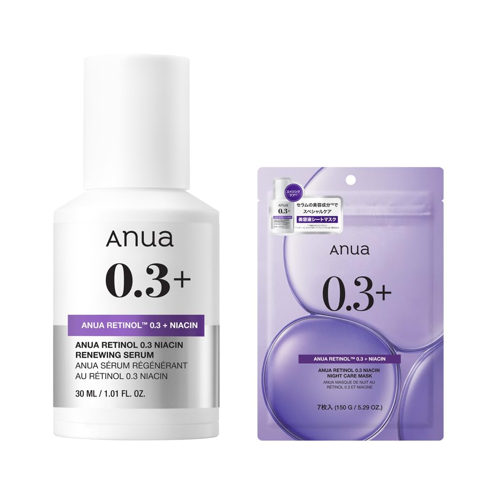 レチノールセラム