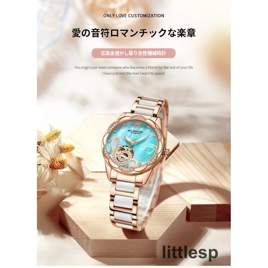 腕時計 レディース 4色あり 自動巻き ラインストーン 蓄光針 生活防水 おしゃれ 大 かわいい プレゼント 20代 30代 40代 可愛い 華奢 彼女 妻