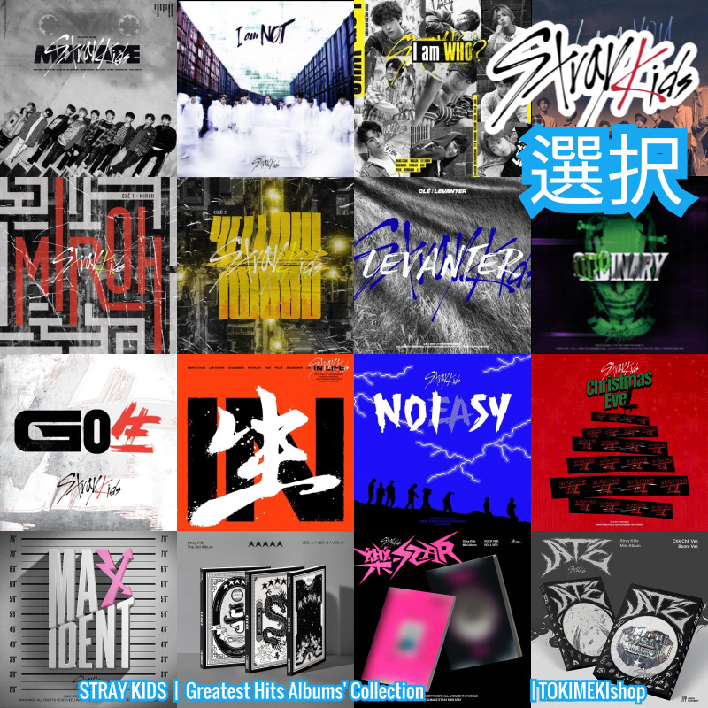 Qoo10] JYP Entertainment Straykids アルバム /GO生,