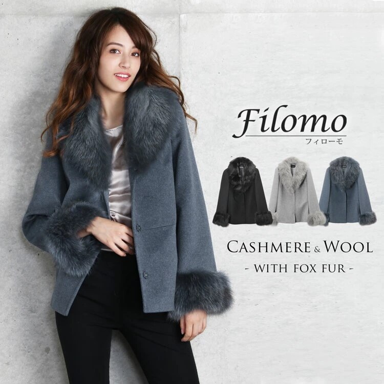 Filomoカシミヤブレンドウールジャケットフォックスファートリミング 27,335円