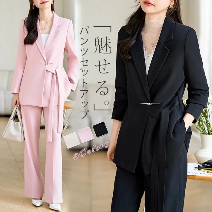 パンツスーツ レディース 卒業式 スーツ セレモニー ワイドパンツ ジャケット セットアップ パンツ レディース ベストセットアップ vネック エレガント トップス 上下セット 2点セット おしゃれ