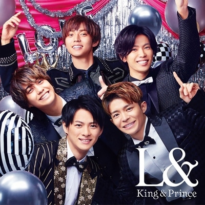 特典付き King Prince L＆ 通常盤 新品未開封