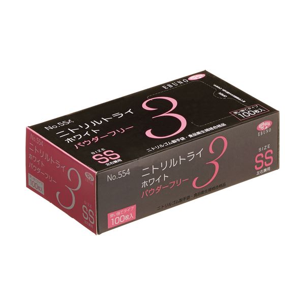 （まとめ） エブノニトリルトライ3 ホワイト パウダーフリー SS No-554 1箱（100枚） [x5セット]
