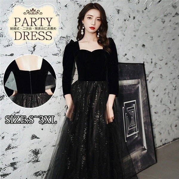 ドレス 大人 ピアノ 発表会 ロングドレス 演奏会 演奏会用ドレス 袖付き ピアノ発表会 黒 結婚式 高校生 パーティードレス 演奏会ドレス 大きいサイズ 母親 コンクール イブニングドレス ロング
