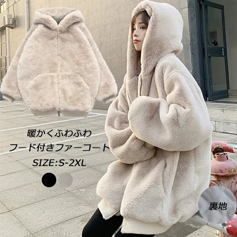 ファーコート レディース コート ジャケット フェイクファー フード付き フード付きコート チュニック ショート丈 冬 秋 秋冬 アウター カジュアル もこもこ ふわふわ 暖かい 秋冬 韓国風 おしゃ