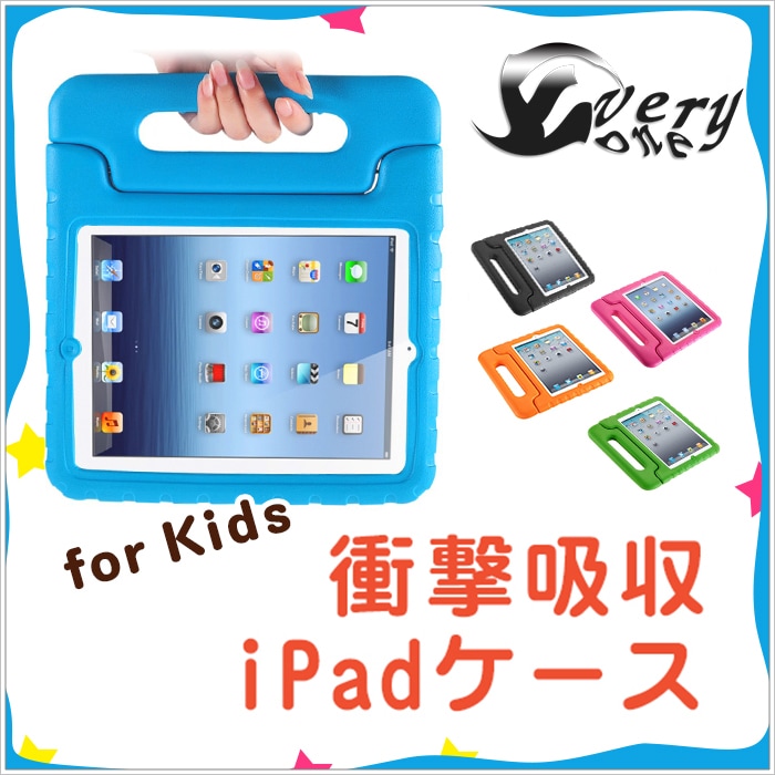 [Qoo10] キッズiPadケース 子供向けiPadケ : スマートフォン・タブレットPC