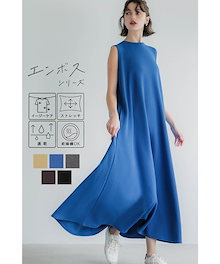 エンボス加工 マキシワンピース 無地 ポケット ストレッチ ラウンドネック 袖なしロング・マキシ丈ワンピ [5カラー]