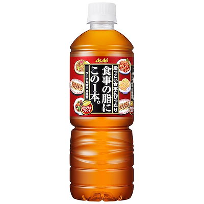 他サイト： 食事の脂にこの一杯 アサヒ飲料 食事の脂にこの1本 お茶 ペットボトル 600ml×24本の商品画像