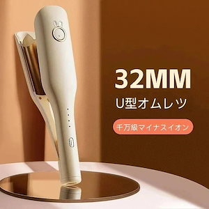 メガ割2025 新登場32mm 高速加熱 ウェーブ ヘアケア ヘアーアイロン 自動カールアイロン オートカールアイロン カールヘアアイロン ウェーブアイロン