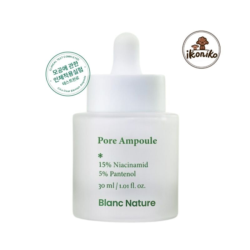 [2週間の変化】毛穴アンプル30ml/毛穴の変化/毛穴ケア/毛穴縮小/毛穴の開き/黒ずみ