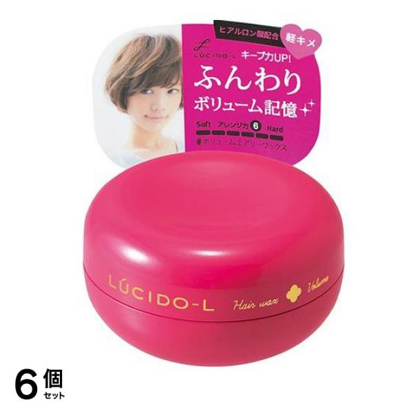 LUCIDO-L(ルシードエル) #ボリュームエアリーワックス 60g 6個セット