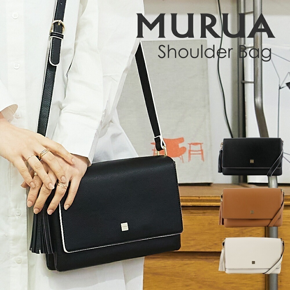 MURUA ショルダーバッグ タッセル MR-B106 MR-B1065