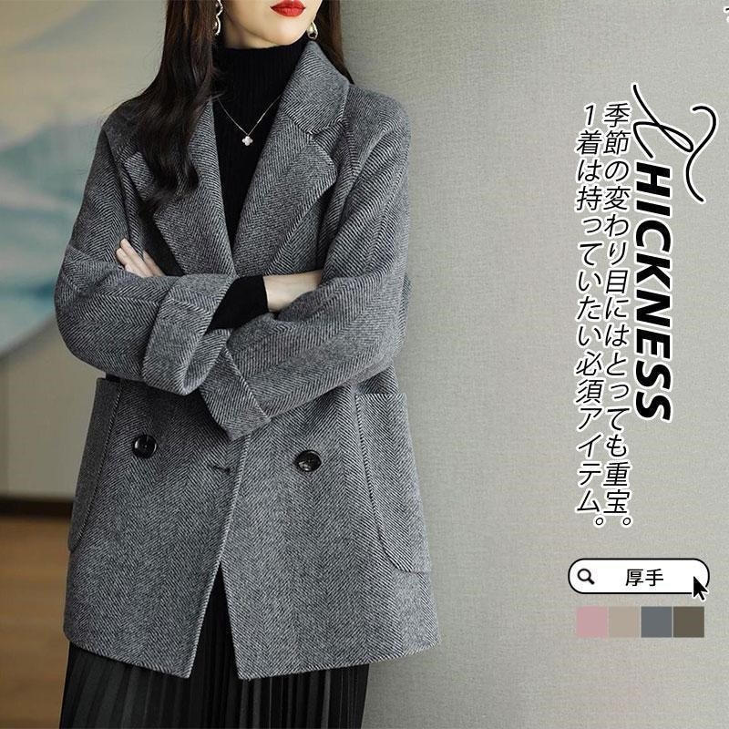 高級な質感チェスターコートレディース冬服ラシャコートジャケットマウンテンパーカー折襟パーカーカジュアルアウター秋服春秋着痩せ細身