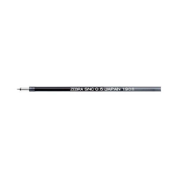 (まとめ) ゼブラ SNC-0.5芯 黒 10本入 RSNC5-BK (×10セット)