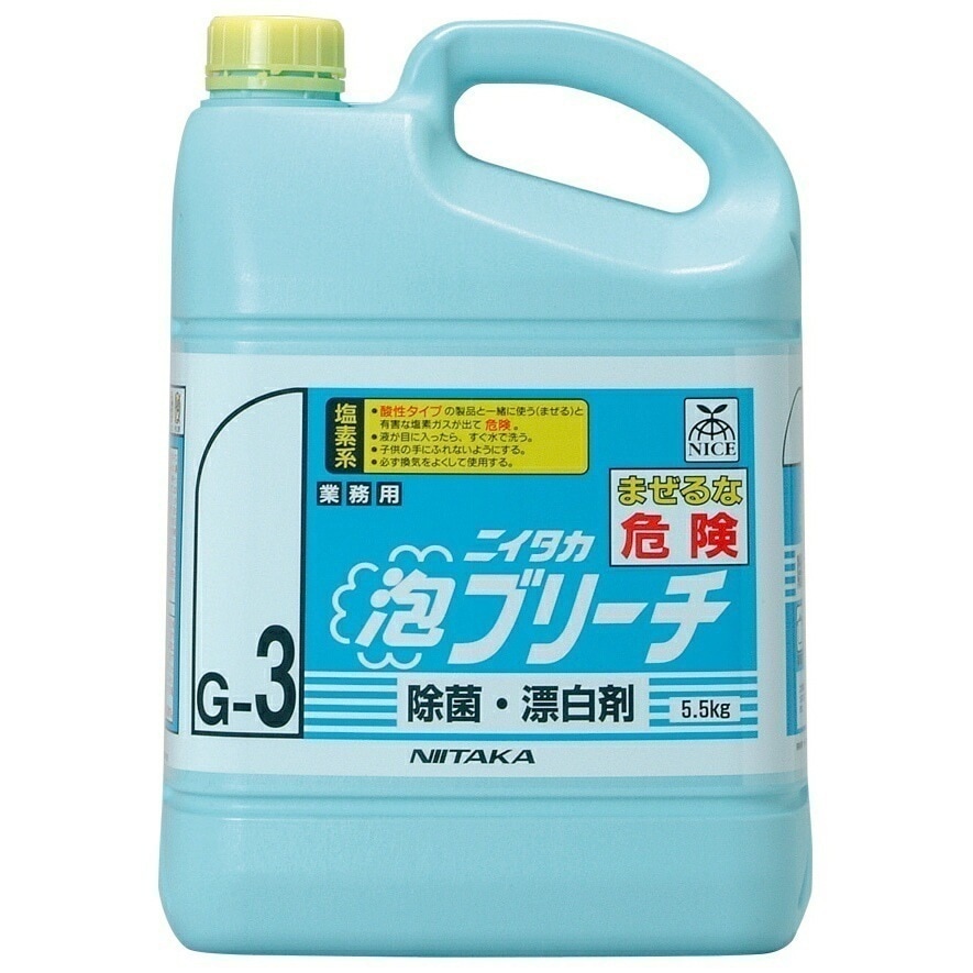 ニイタカ泡ブリーチ　5.5ｋｇ×3本入ケース販売お徳用