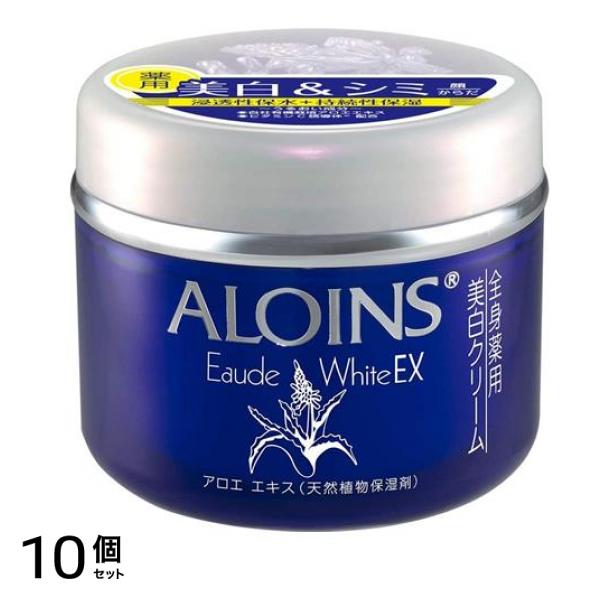 アロインス オーデクリーム ホワイトEX 180g 10個セット