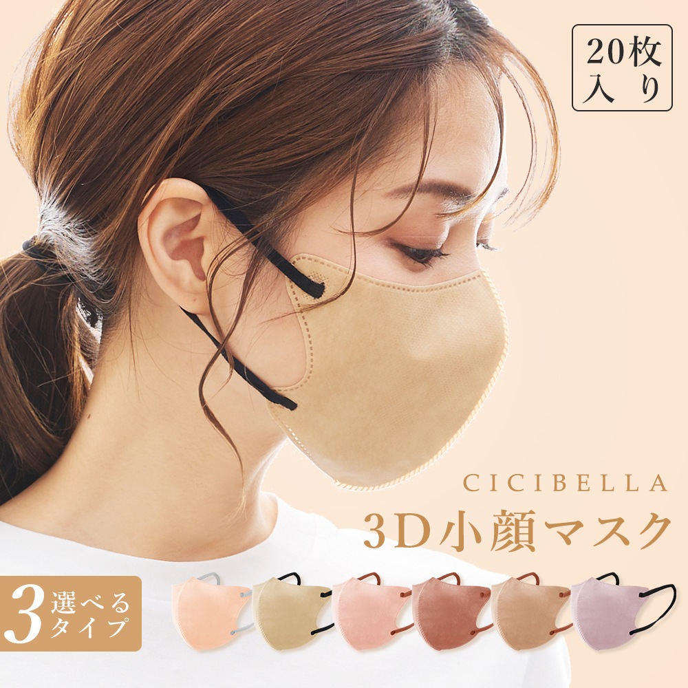 3D立体マスク　ピンク×ピンク　40枚　花粉　不織布　韓国　小顔 白　お得 - 5