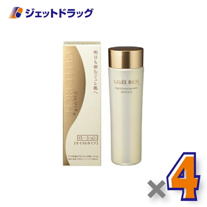 【化粧品】ジュレリッチ ブライト＆バウンシングローション（モイストタイプ） 120mL ×4個（モイストタイプ・化粧水）
