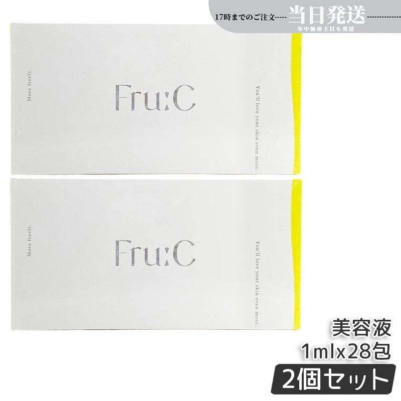 【2個セット】Fru:C フルーシー ビタミンドロップ 28包 高濃度 ビタミンC美容液 毛穴ケア 毛穴 ニキビ 敏感肌 黒ずみ 医薬部外品 無菌密封 国内正規品