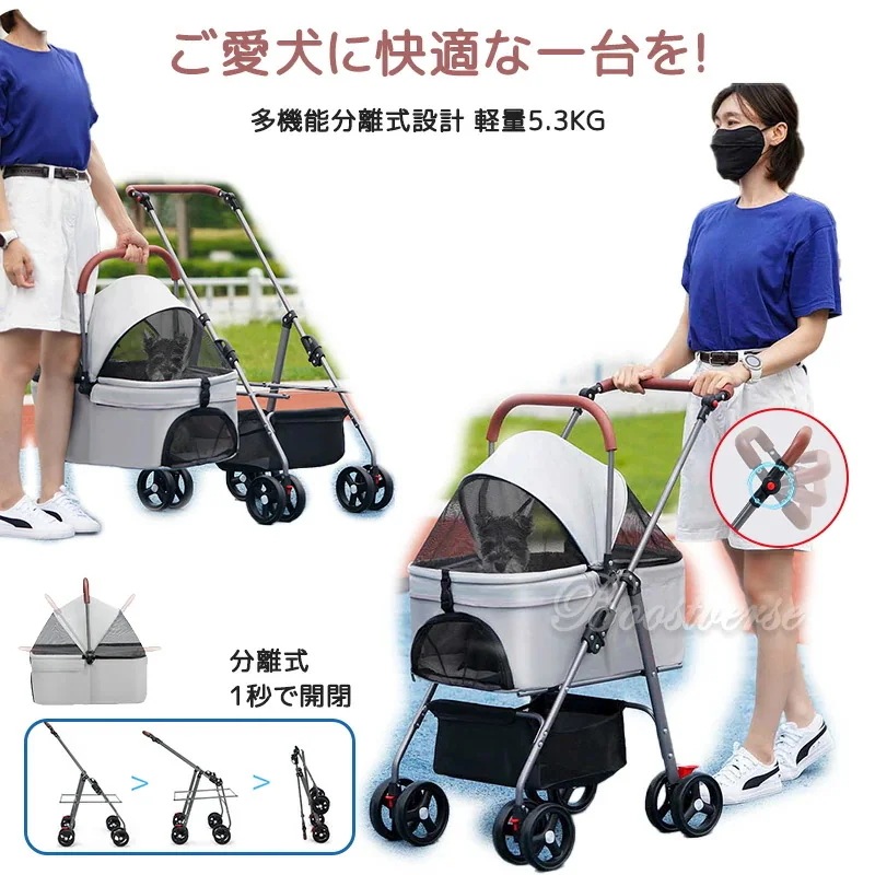ペットカート 分離型 猫 犬用 バギー いぬ用 4輪 前輪360回転 前後輪ブレーキ付き 組み立て簡単 コンパクト 軽量 折りたたみ式 耐荷重15Kg 猫 小型犬多頭 中型犬 飛び出し防止 分離型ド