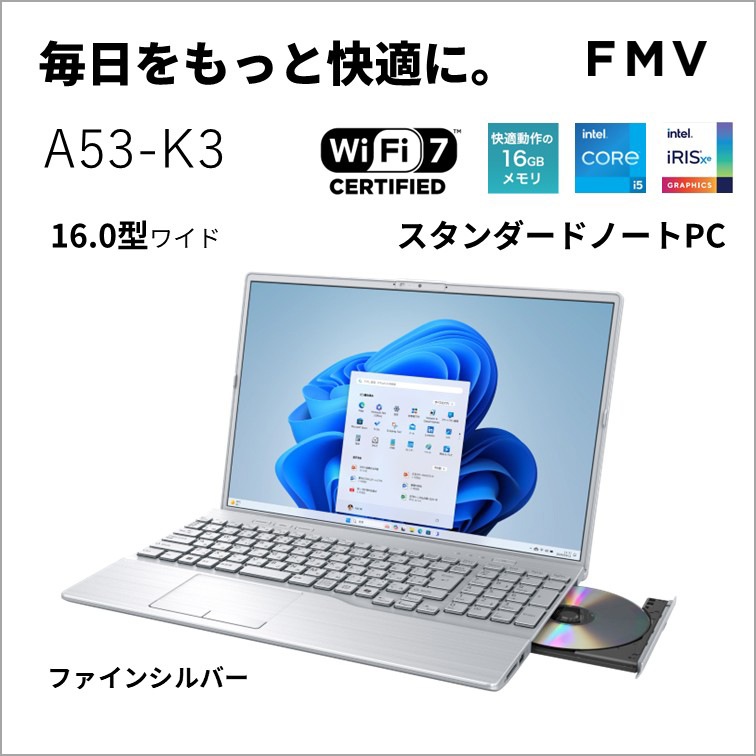 富士通FUJITSU ノートパソコン A53-K3(16型/Windows11/Office/Core i5 1335U/メモリ 16GB/SSD 256GB/DVD)ファインシルバー FMVA5