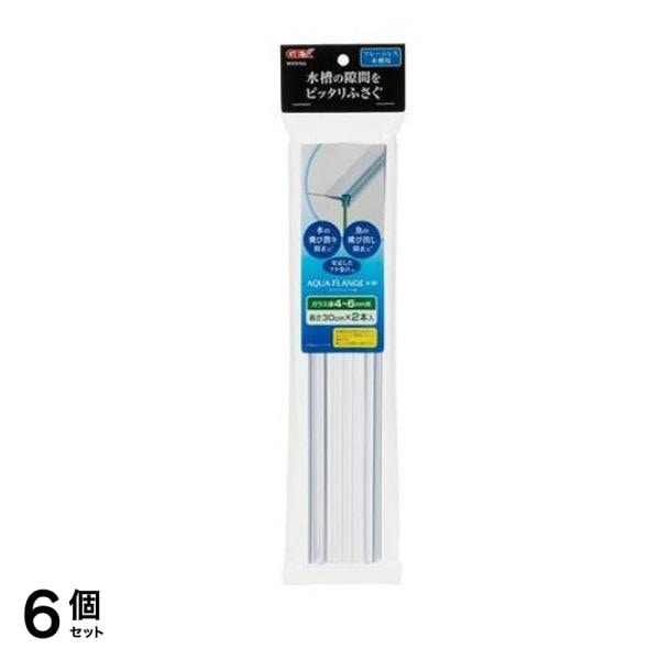 GEX アクアフランジ 6-30 フレームレス水槽用 2本入 6個セット