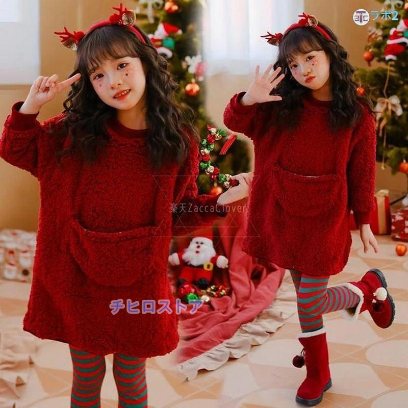 【激安販売】サンタ コスチューム キッズ 女子 可愛い 長袖 ワンピース 厚手 もこもこ サンタクロース 衣装 子供 子ども ワンピース サンタ服 コスプレ クリスマス サンタ