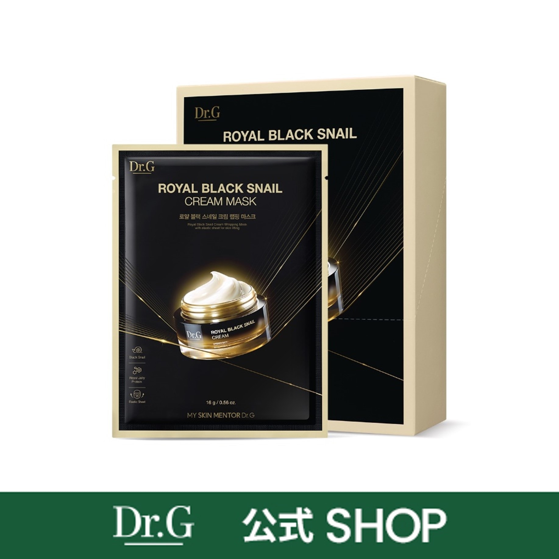 BLACK SNAIL Repair Hydro-gel Mask 10枚入り Qoo10] ドクタージー