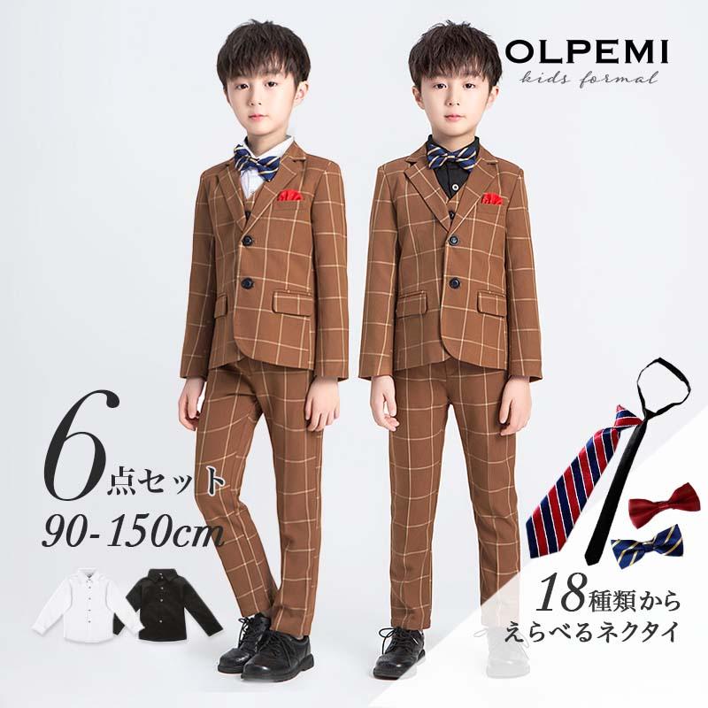 激安！男子 フォーマル スーツ キッズ 子供 ベージュ ピアノ発表会 結婚式 卒園式 入学式 卒業式 入園式 七五三 おしゃれ チェック 小学生