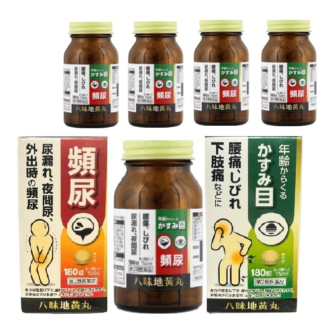【第2類医薬品】八味地黄丸 １８０錠 １５日分 5個セット 頻尿 尿漏れ 夜間尿 かすみ目 腰痛 しびれ 下肢痛 JPS ジェーピーエス