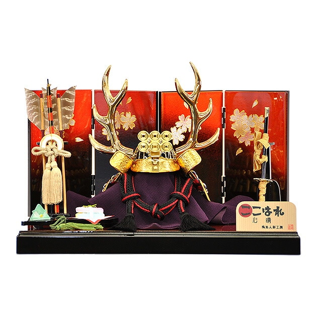 五月人形 5月人形 ここはれ 心晴 晴紫蘭 2025年 手作り 初節句 兜 鎧兜 真田幸村 送料無料 ｺﾝﾊﾟｸﾄ ﾐﾆ 平飾り 新作 秀光 限定品 目玉商品 かっこいい 買得 お得 人気 ランキング