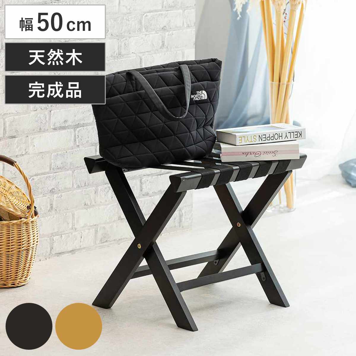 バゲージラック 幅50cm 折り畳み 荷物置き 木製 収納 ラック バゲッジスタンド 折りたたみ バッグ カバン 置き場 ホテル 玄関 寝室 カバン置き スーツケース おしゃれ フリーラック