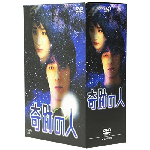 奇跡の人 DVD-BOX ／ 山崎まさよし (DVD) VPBX-11948