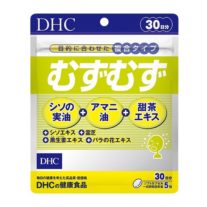 フコイダン 30日分×3セット 送料無料  正規認証品 新規格 DHC